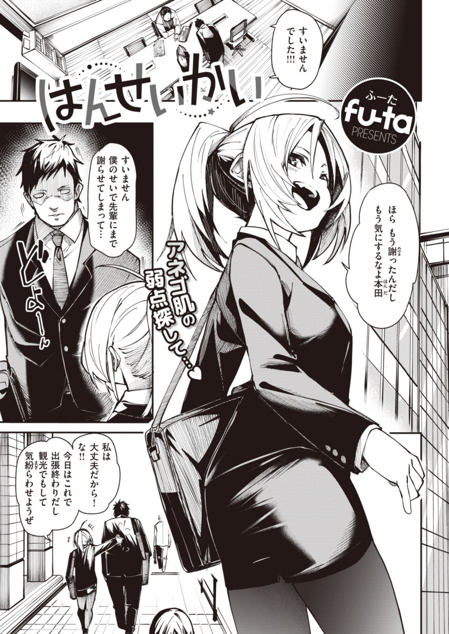 comic-x-eros-92-digital