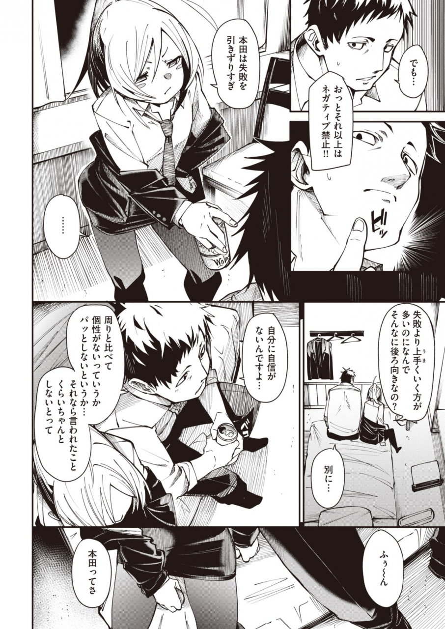 comic-x-eros-92-digital