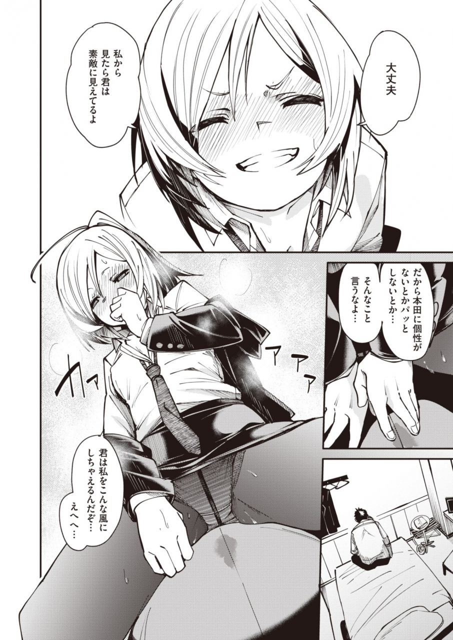 comic-x-eros-92-digital