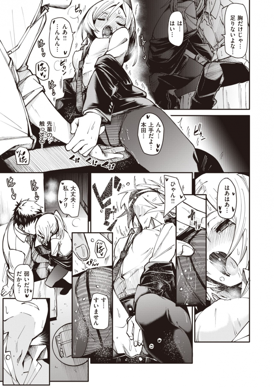 comic-x-eros-92-digital