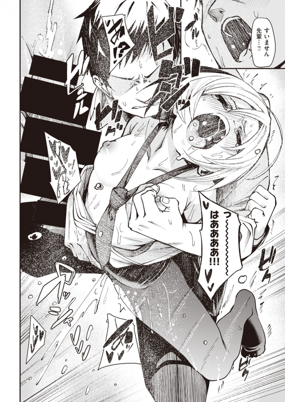 comic-x-eros-92-digital