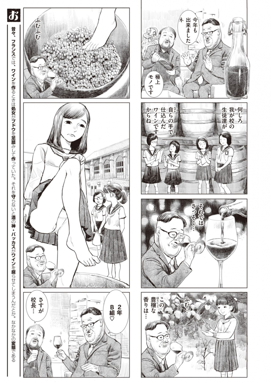 comic-x-eros-92-digital