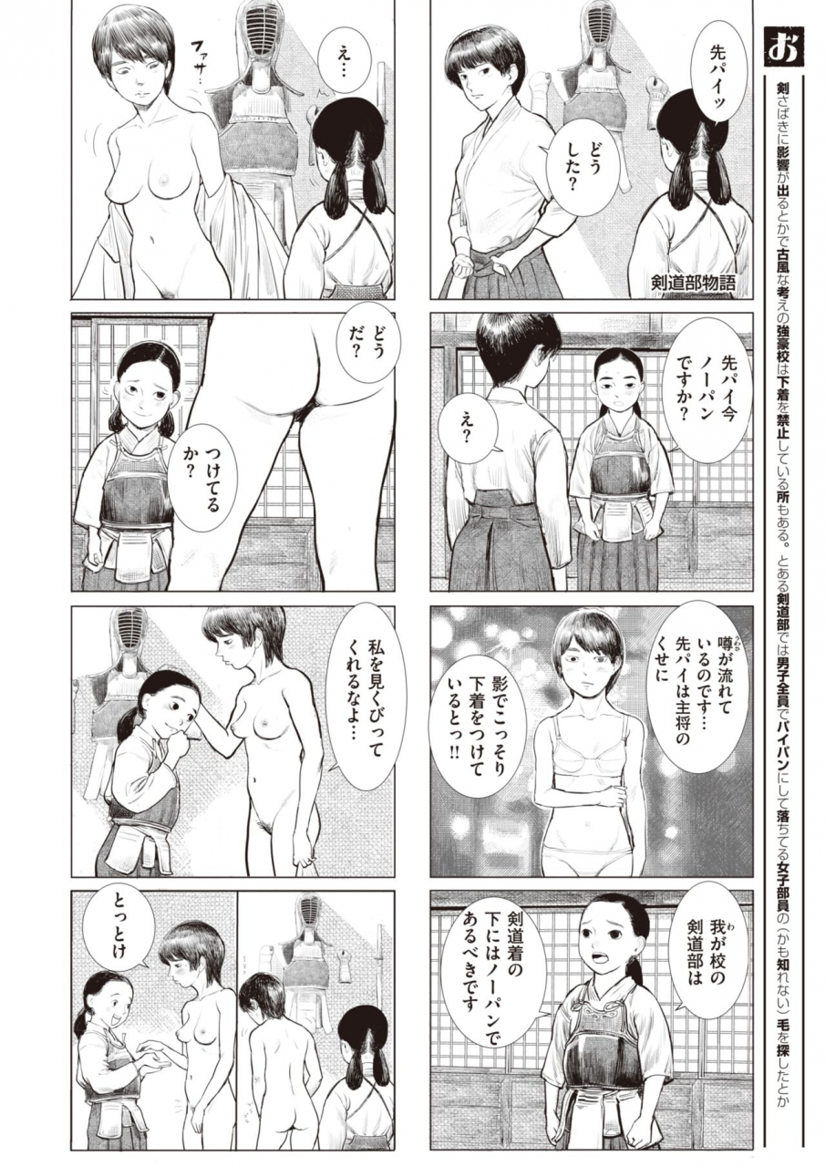 comic-x-eros-92-digital