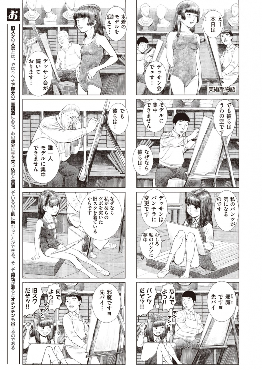 comic-x-eros-92-digital