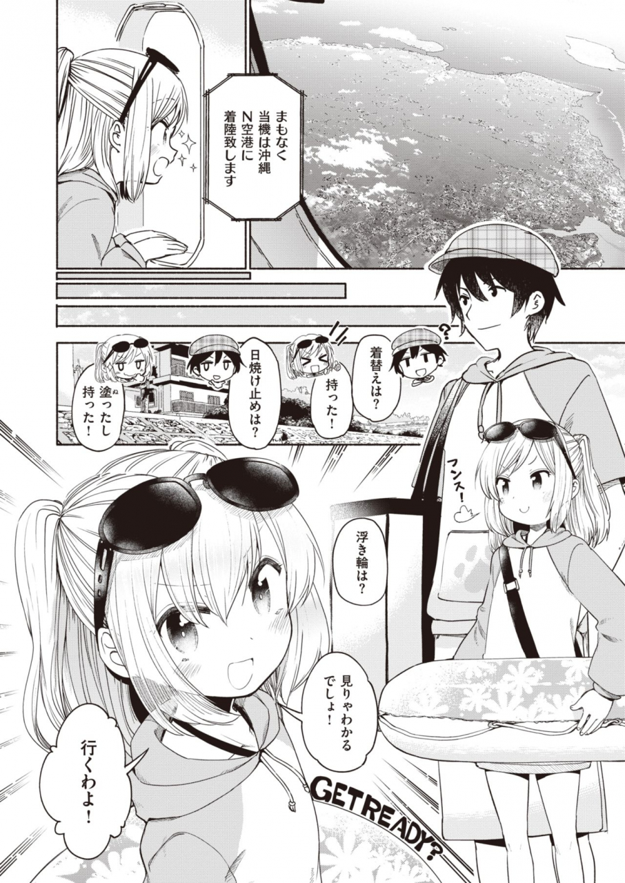 comic-x-eros-92-digital