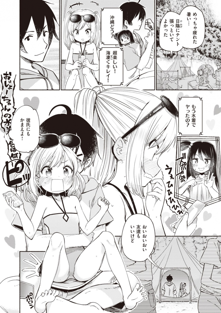 comic-x-eros-92-digital