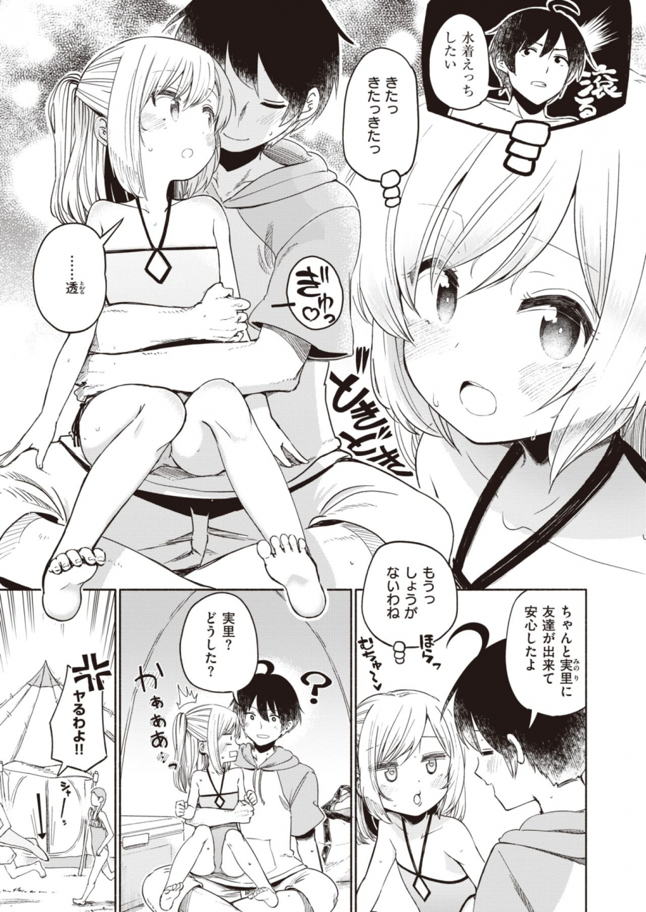 comic-x-eros-92-digital