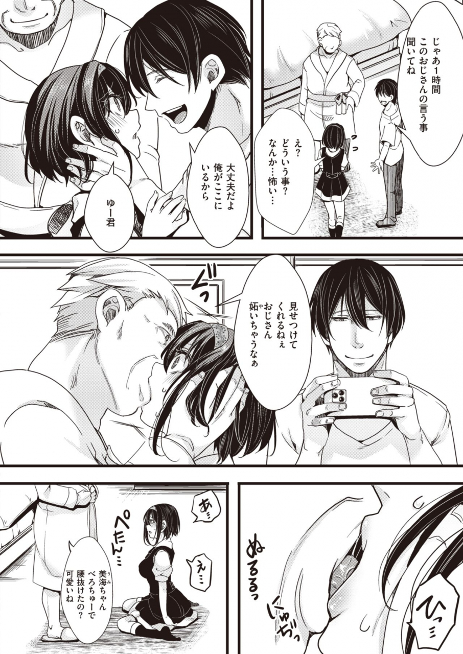 comic-x-eros-92-digital