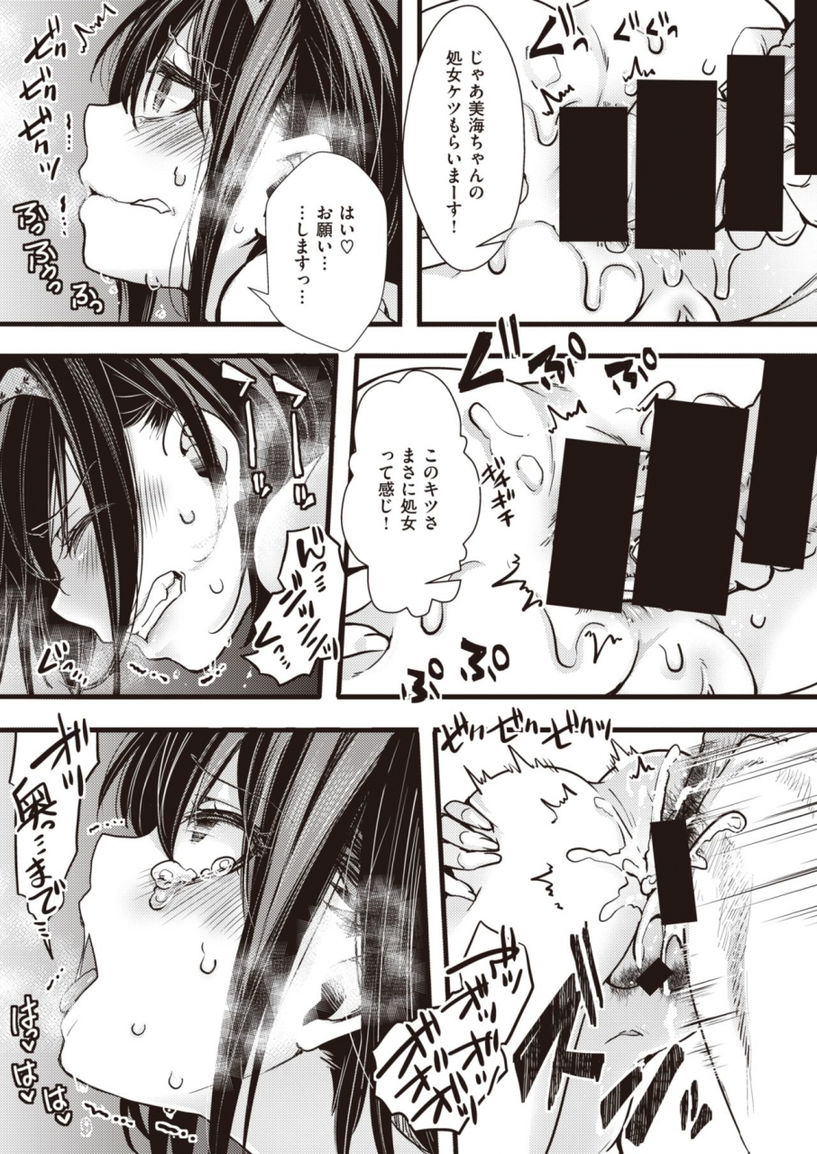 comic-x-eros-92-digital