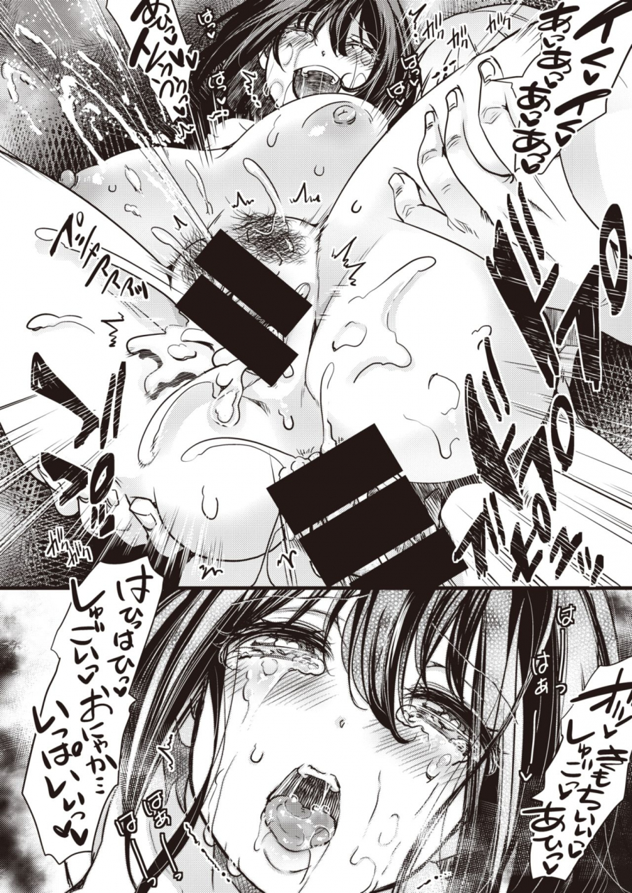 comic-x-eros-92-digital