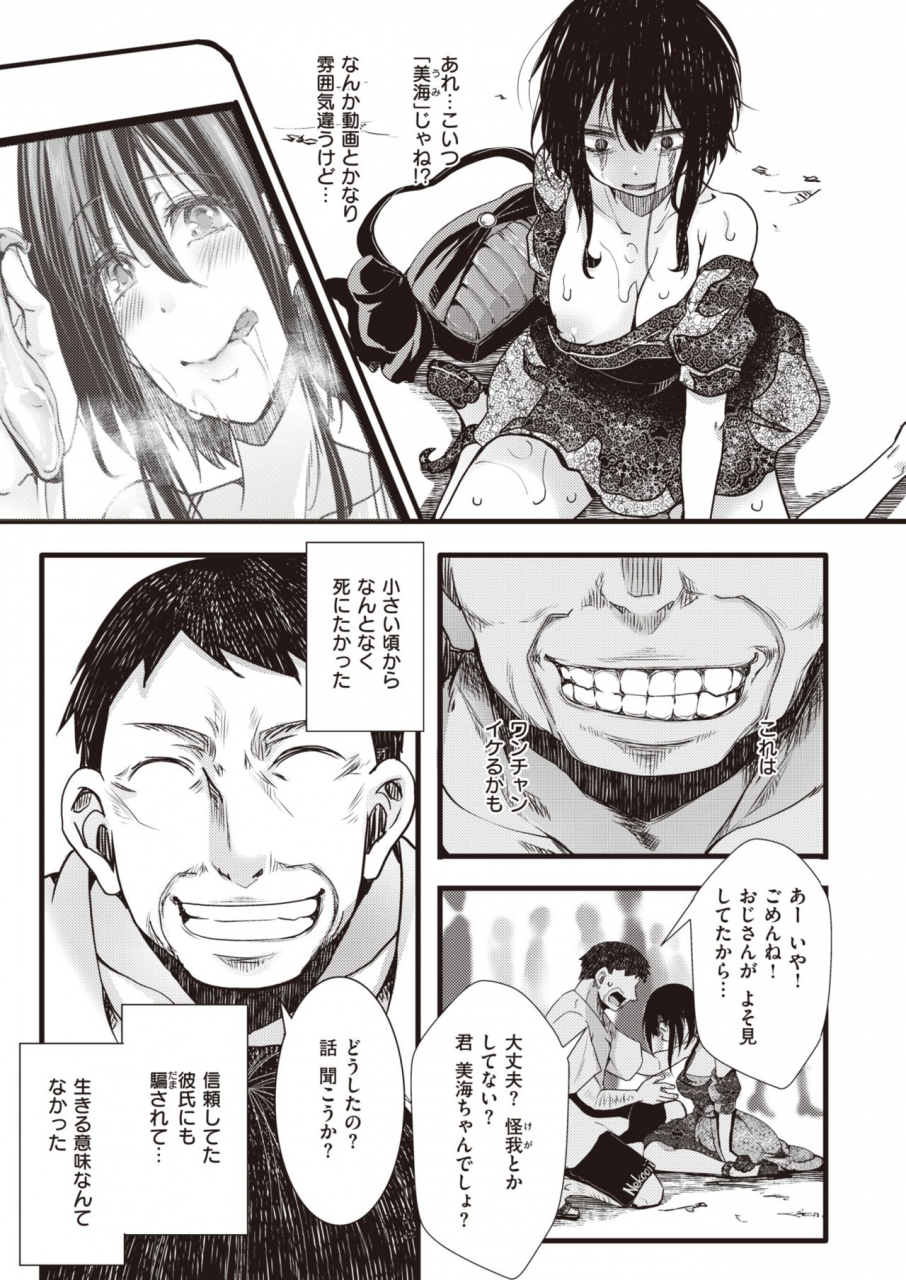 comic-x-eros-92-digital