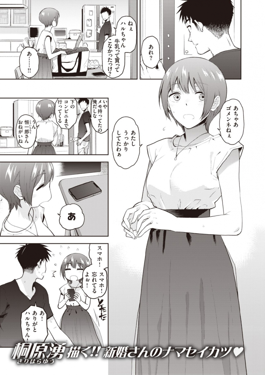 comic-x-eros-92-digital