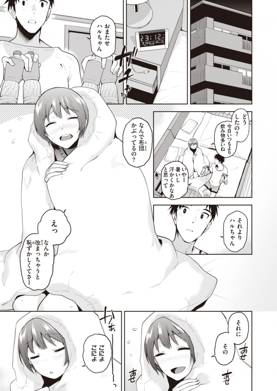 comic-x-eros-92-digital