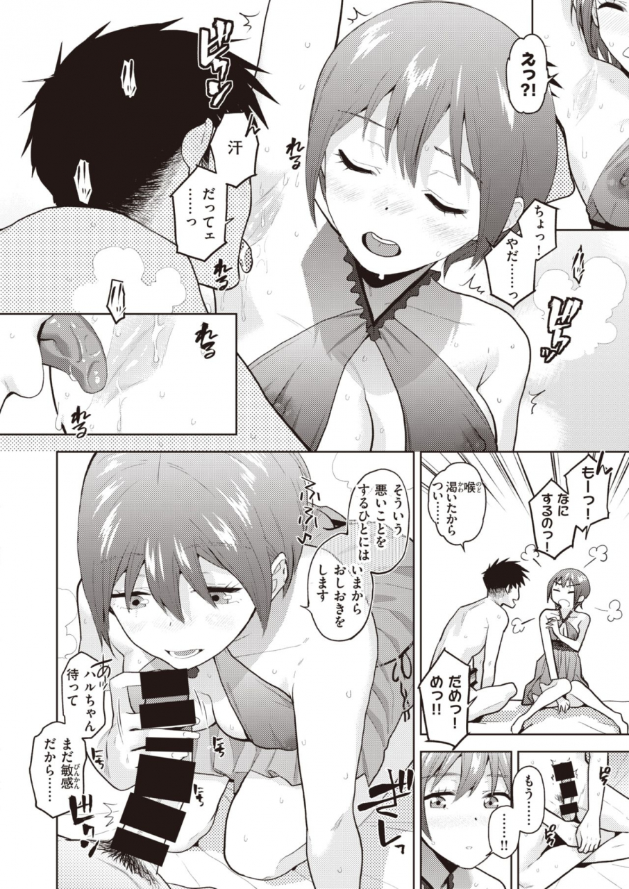 comic-x-eros-92-digital