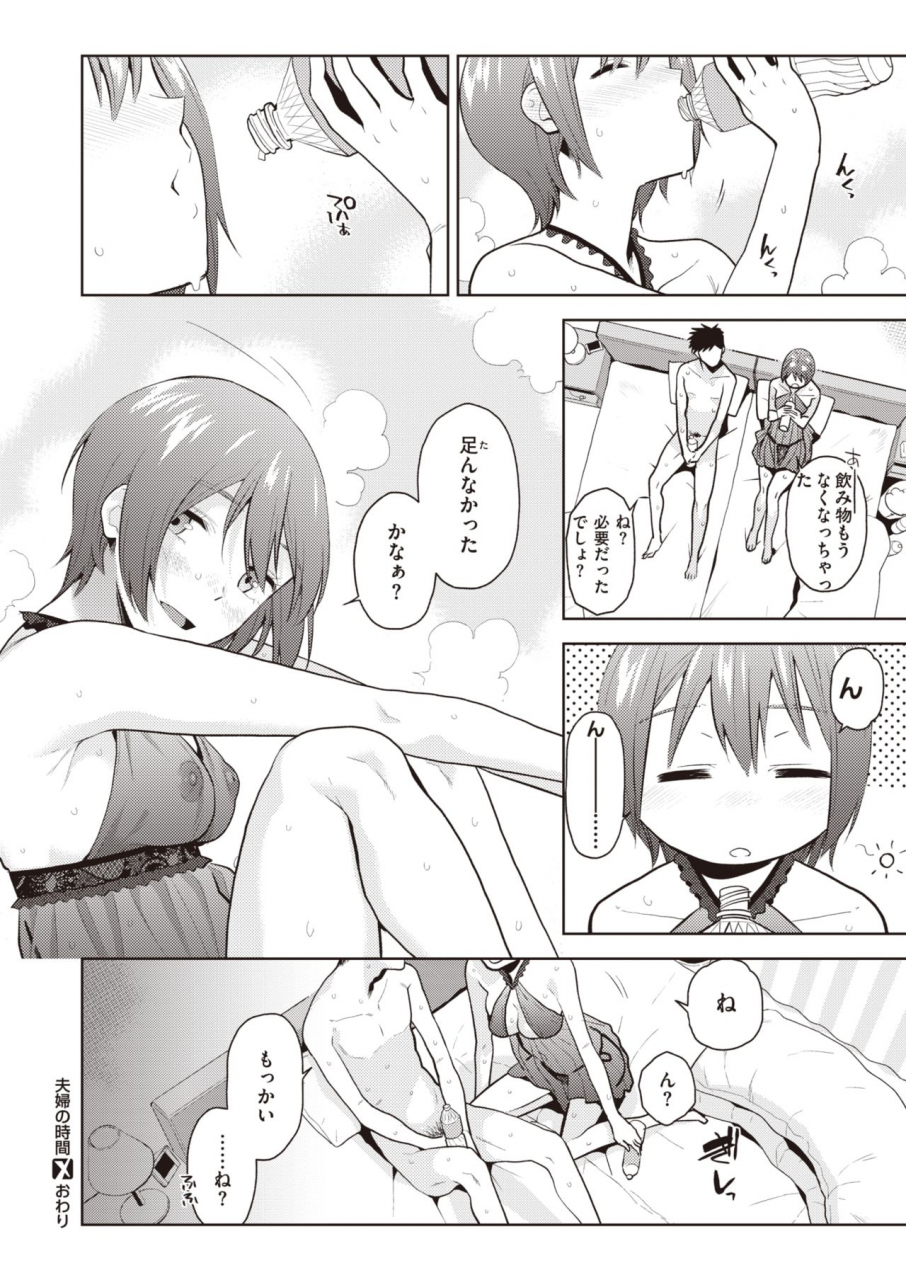 comic-x-eros-92-digital