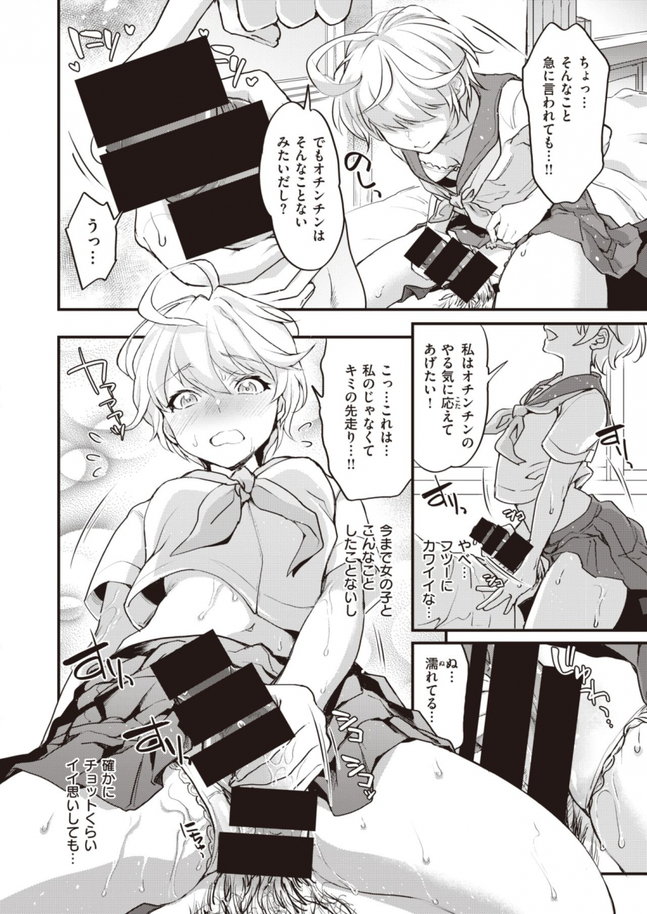 comic-x-eros-92-digital