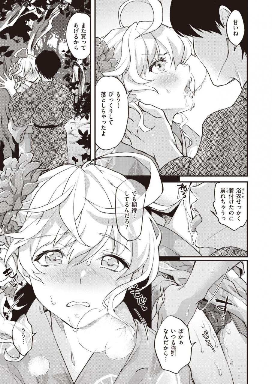 comic-x-eros-92-digital