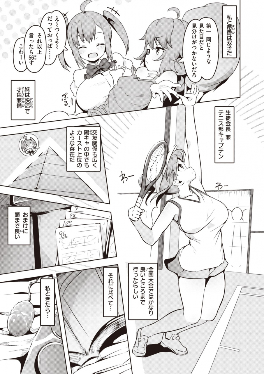 comic-x-eros-92-digital