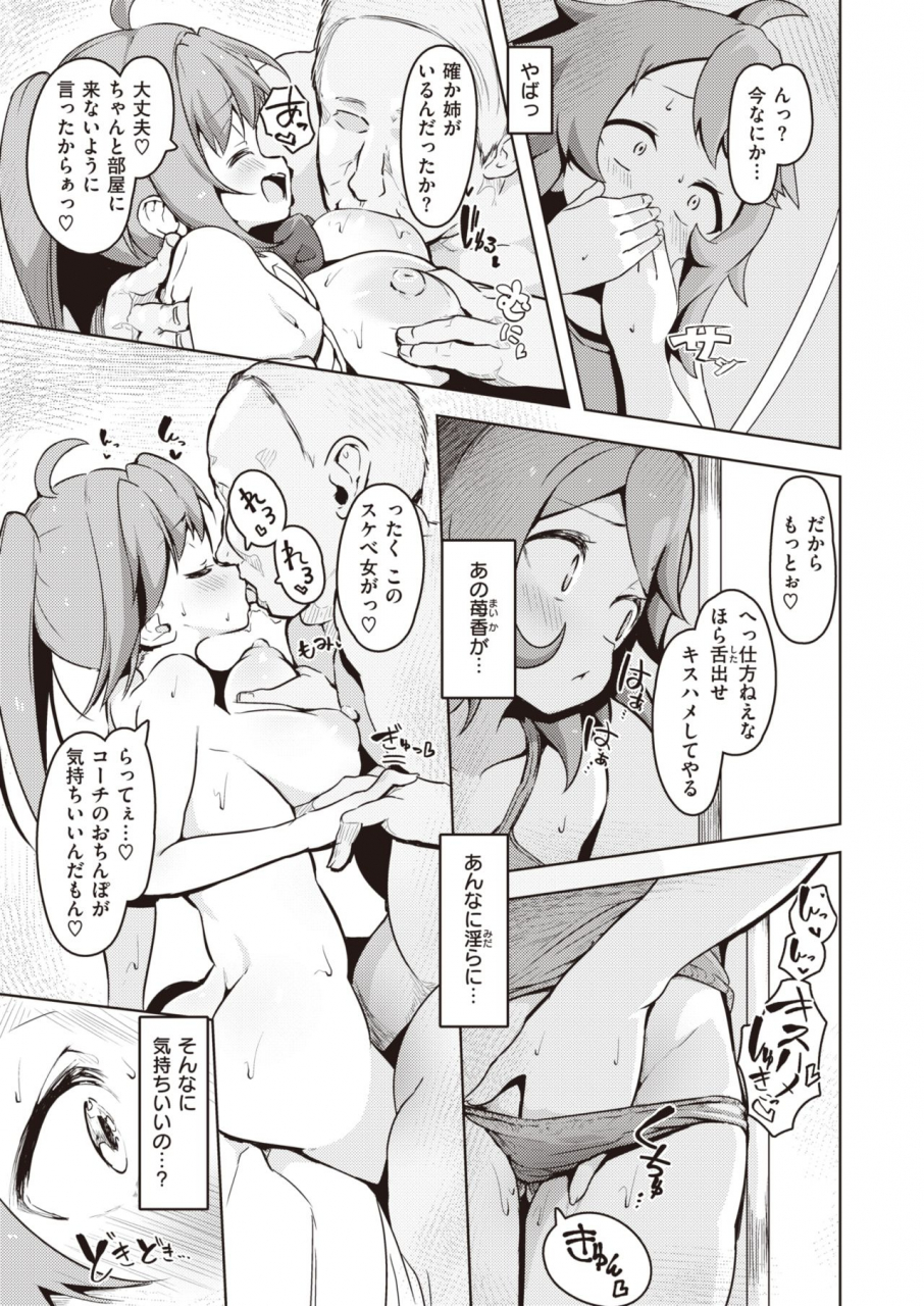 comic-x-eros-92-digital