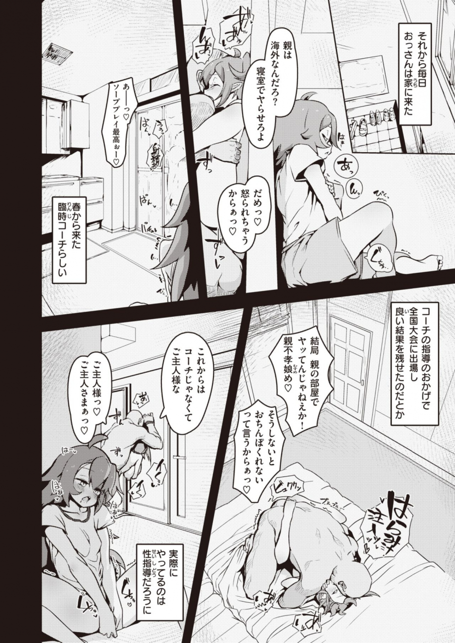 comic-x-eros-92-digital