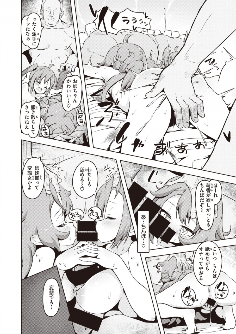 comic-x-eros-92-digital