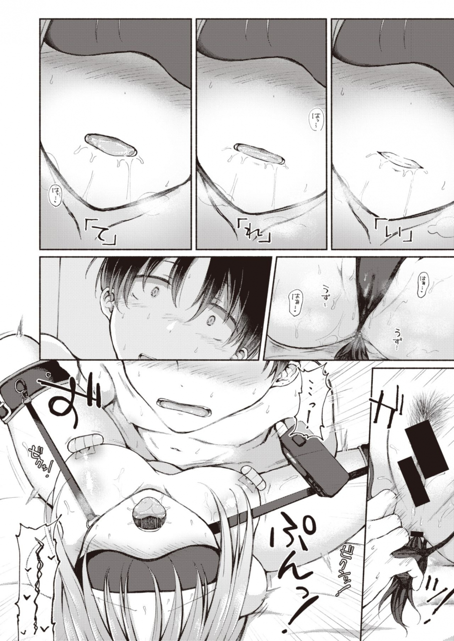 comic-x-eros-92-digital