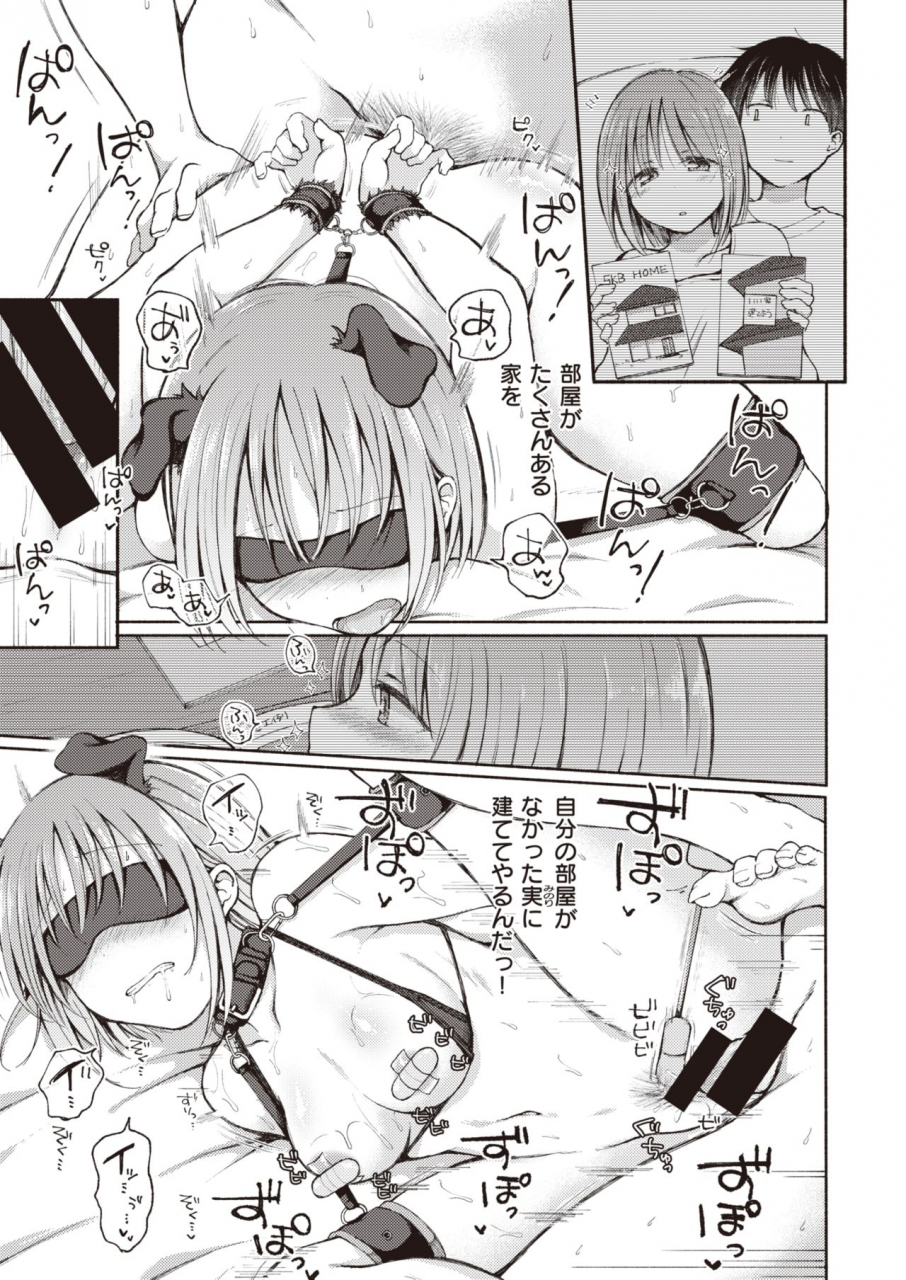 comic-x-eros-92-digital