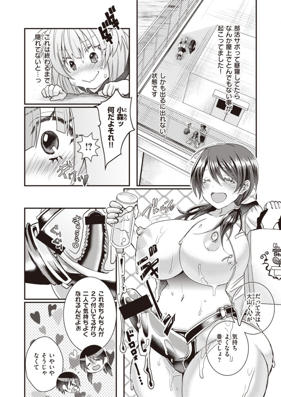 comic-x-eros-92-digital