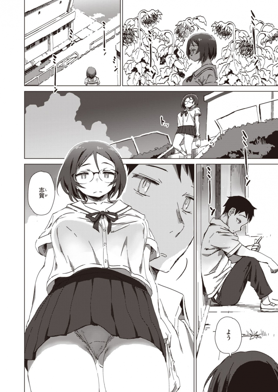 comic-x-eros-92-digital