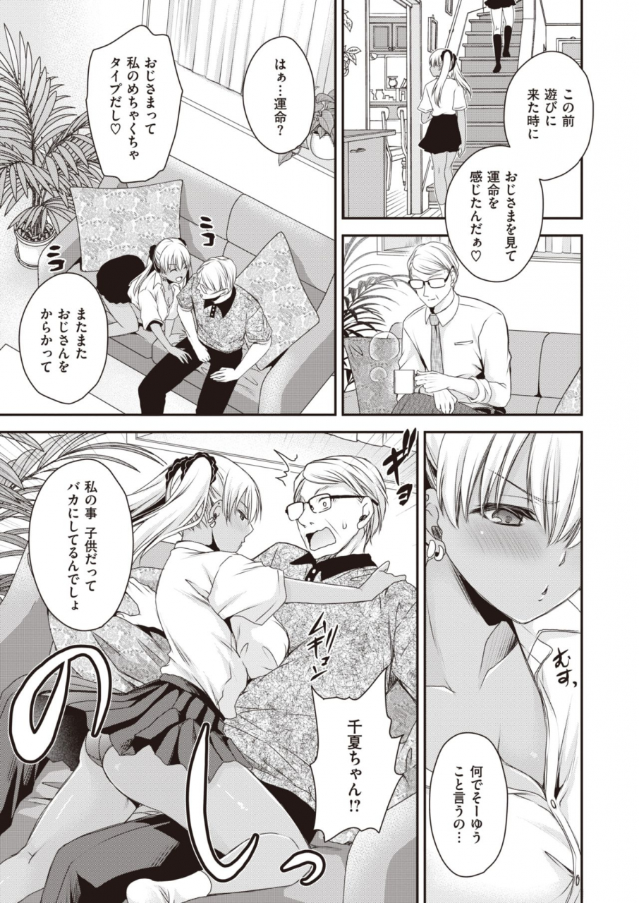 comic-x-eros-92-digital