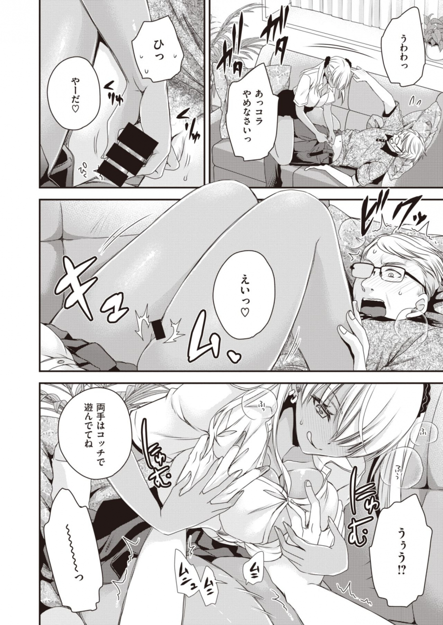 comic-x-eros-92-digital