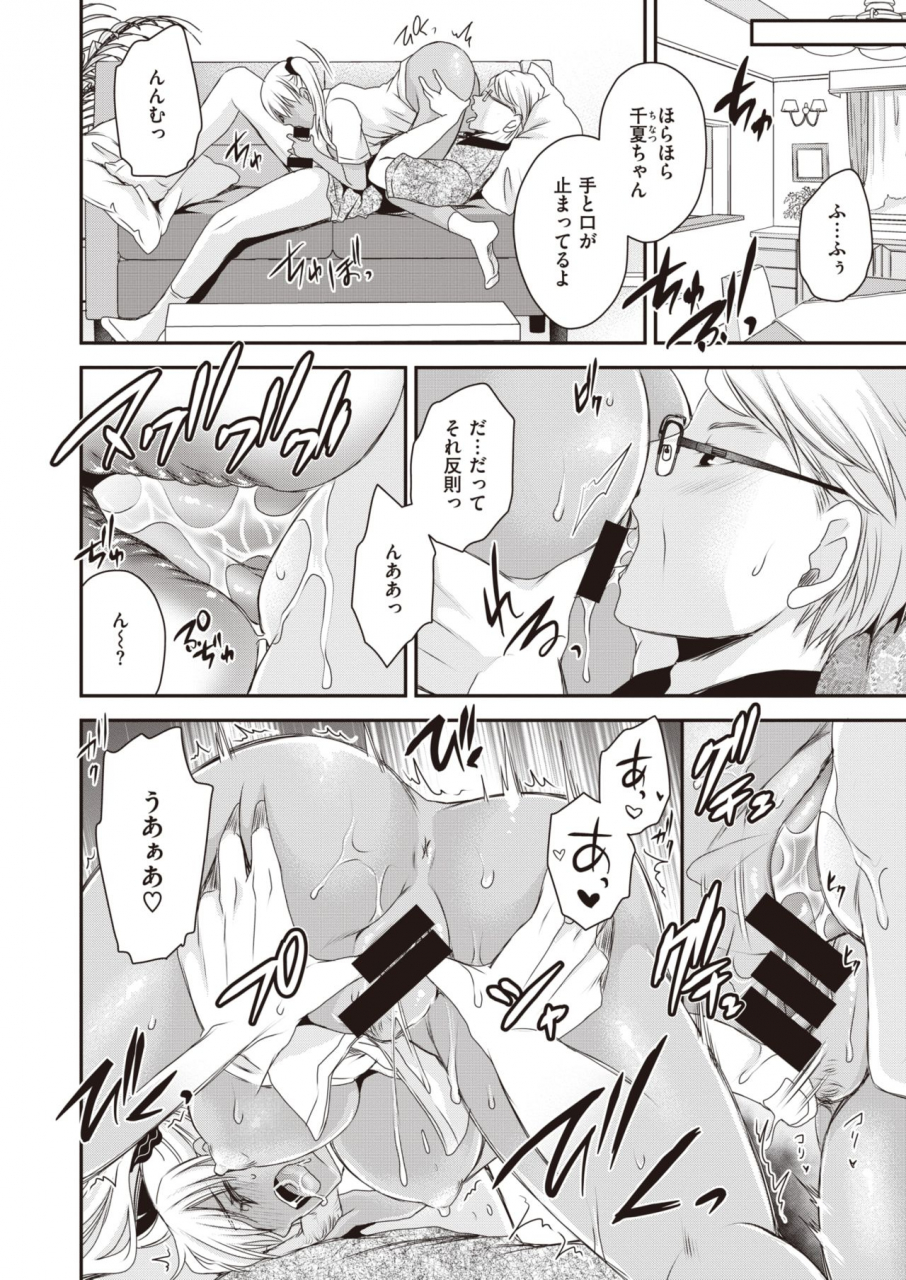 comic-x-eros-92-digital