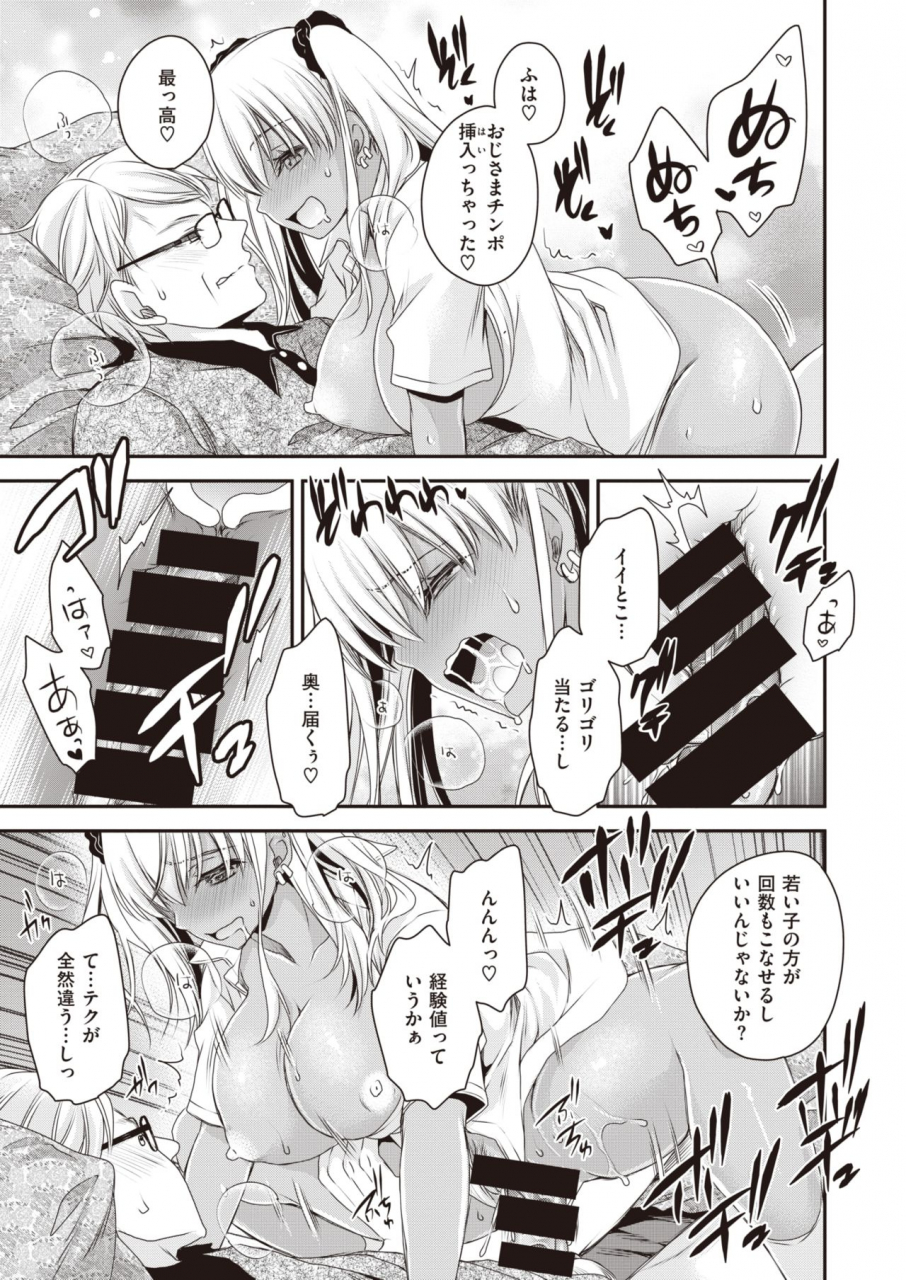 comic-x-eros-92-digital