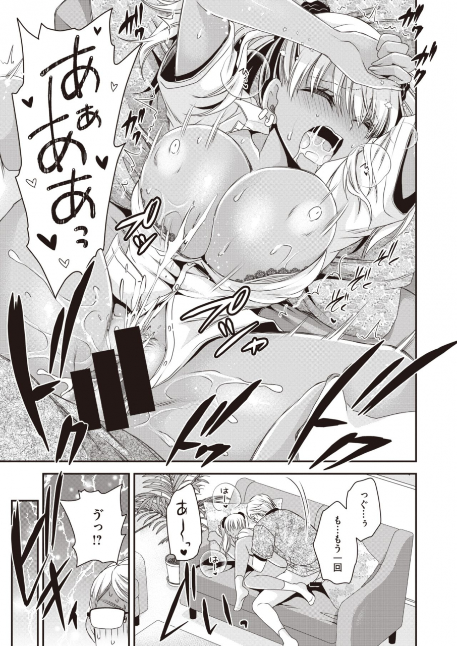 comic-x-eros-92-digital