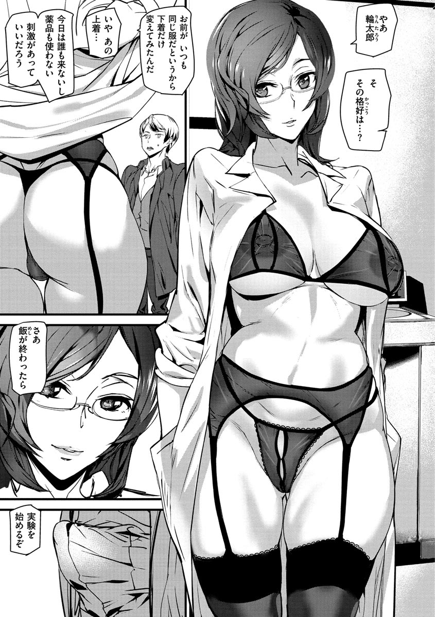 ashiomi-masato-gohoushi-zakari-digital