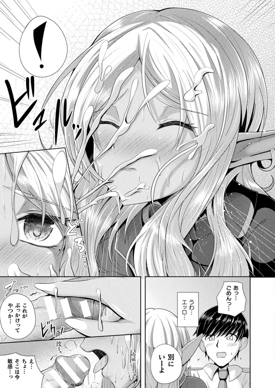 comic-unreal-plus-vol-4