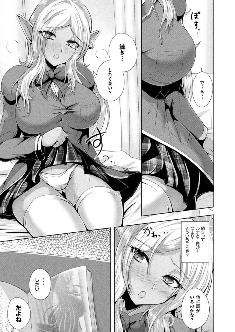 comic-unreal-plus-vol-4