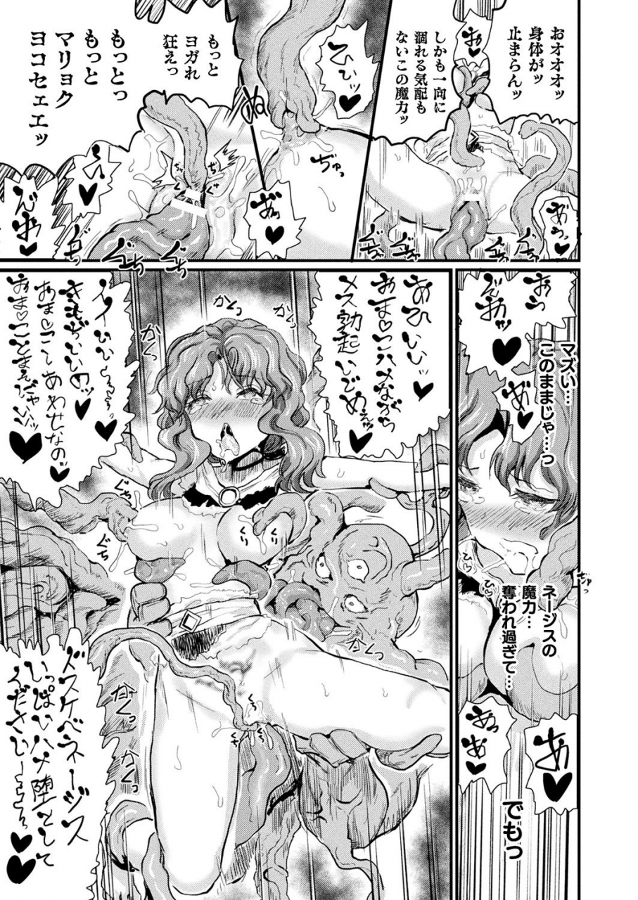 comic-unreal-plus-vol-4