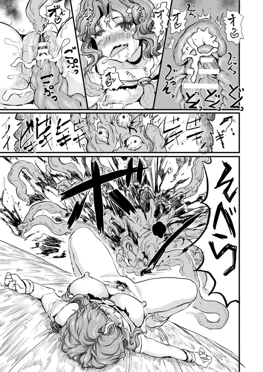 comic-unreal-plus-vol-4