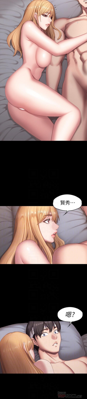 fitness-61-88-chi-manhwaroshixp