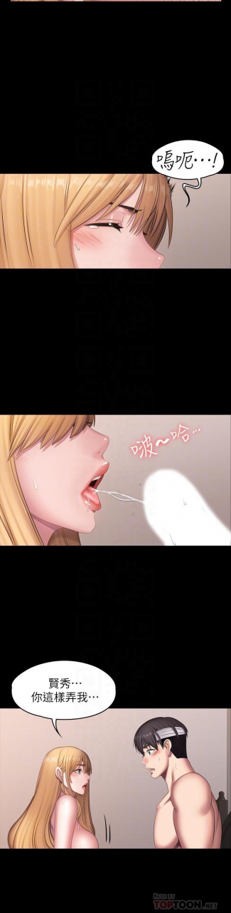 fitness-61-88-chi-manhwaroshixp