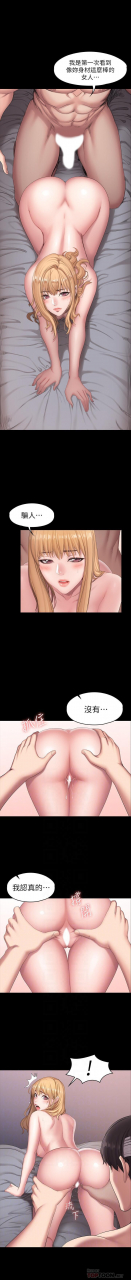 fitness-61-88-chi-manhwaroshixp