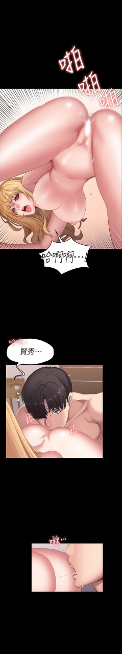 fitness-61-88-chi-manhwaroshixp