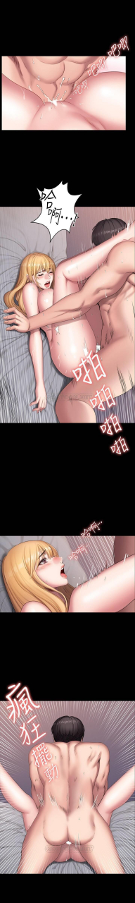 fitness-61-88-chi-manhwaroshixp