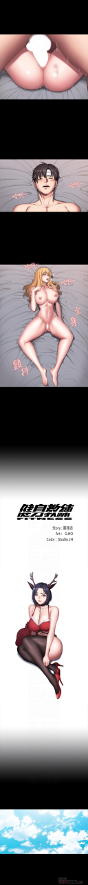 fitness-61-88-chi-manhwaroshixp