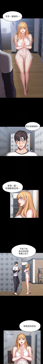 fitness-61-88-chi-manhwaroshixp