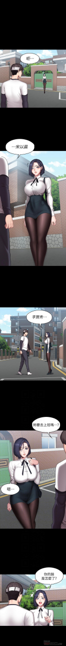 fitness-61-88-chi-manhwaroshixp