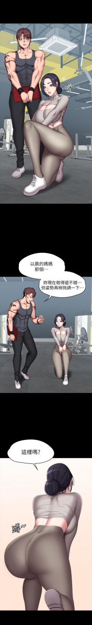 fitness-61-88-chi-manhwaroshixp