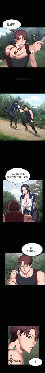 fitness-61-88-chi-manhwaroshixp