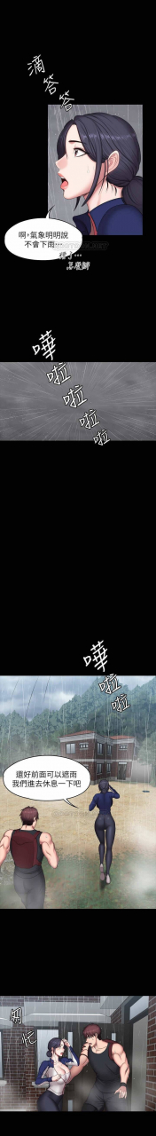 fitness-61-88-chi-manhwaroshixp